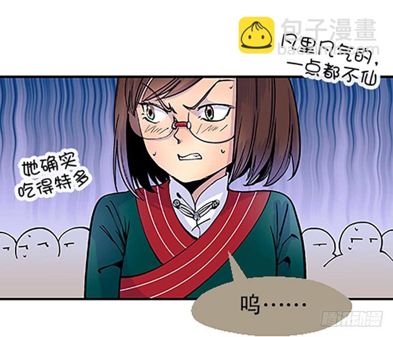真心的回报113