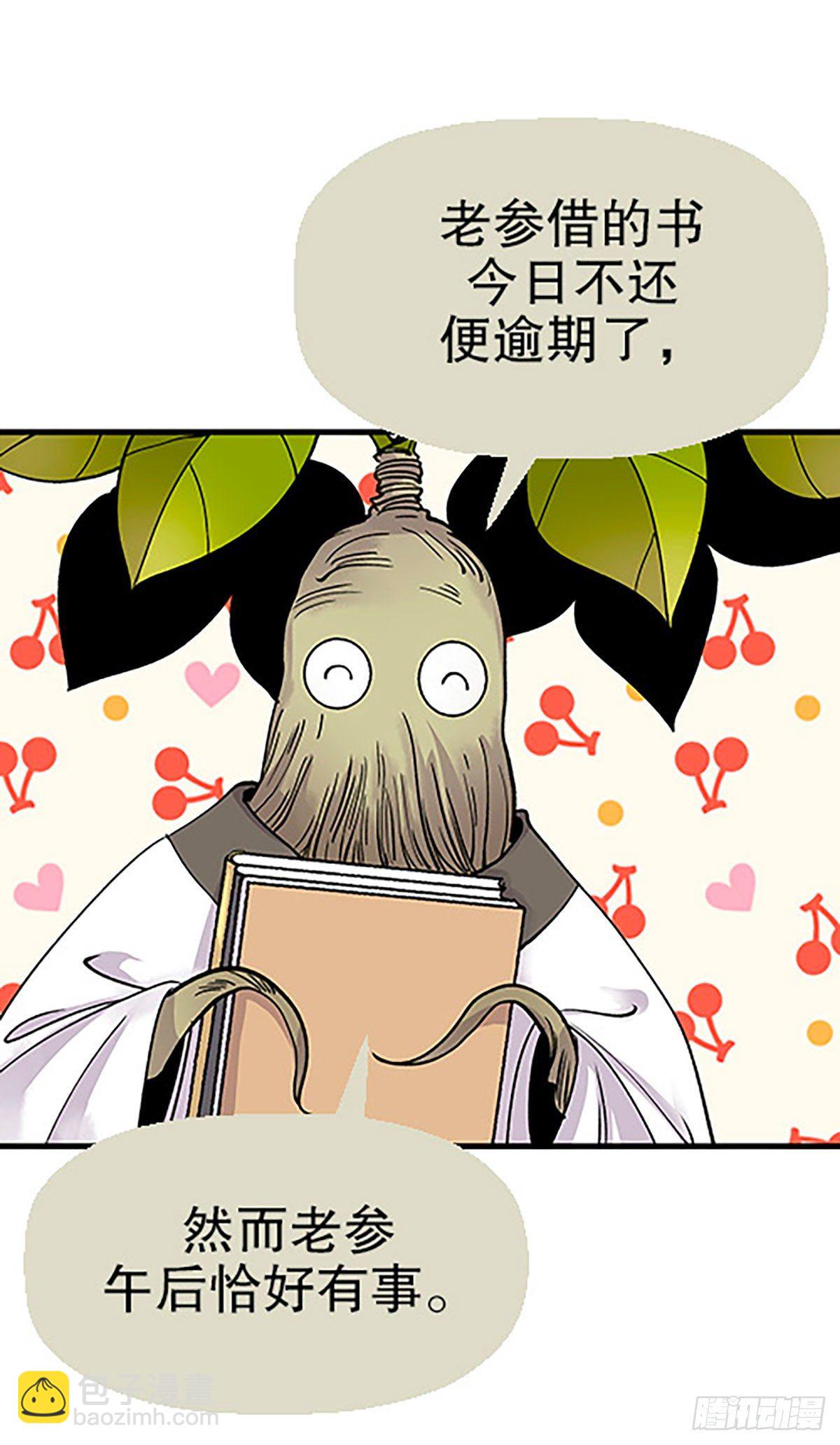 日暮乡关何处是49