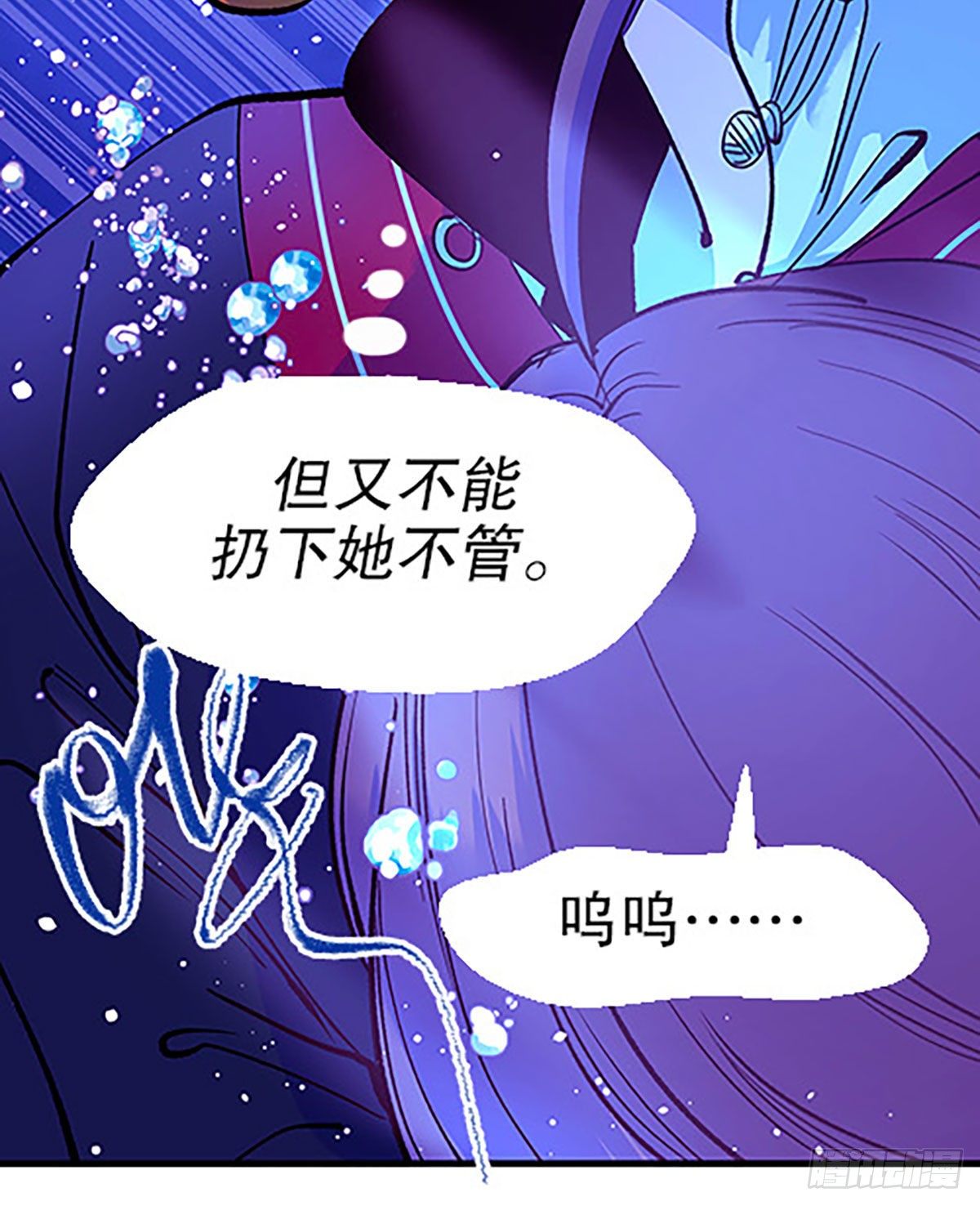 湖底大逃亡29