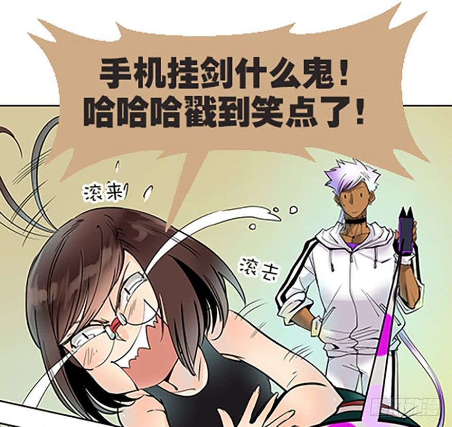 法宝是手机？！81