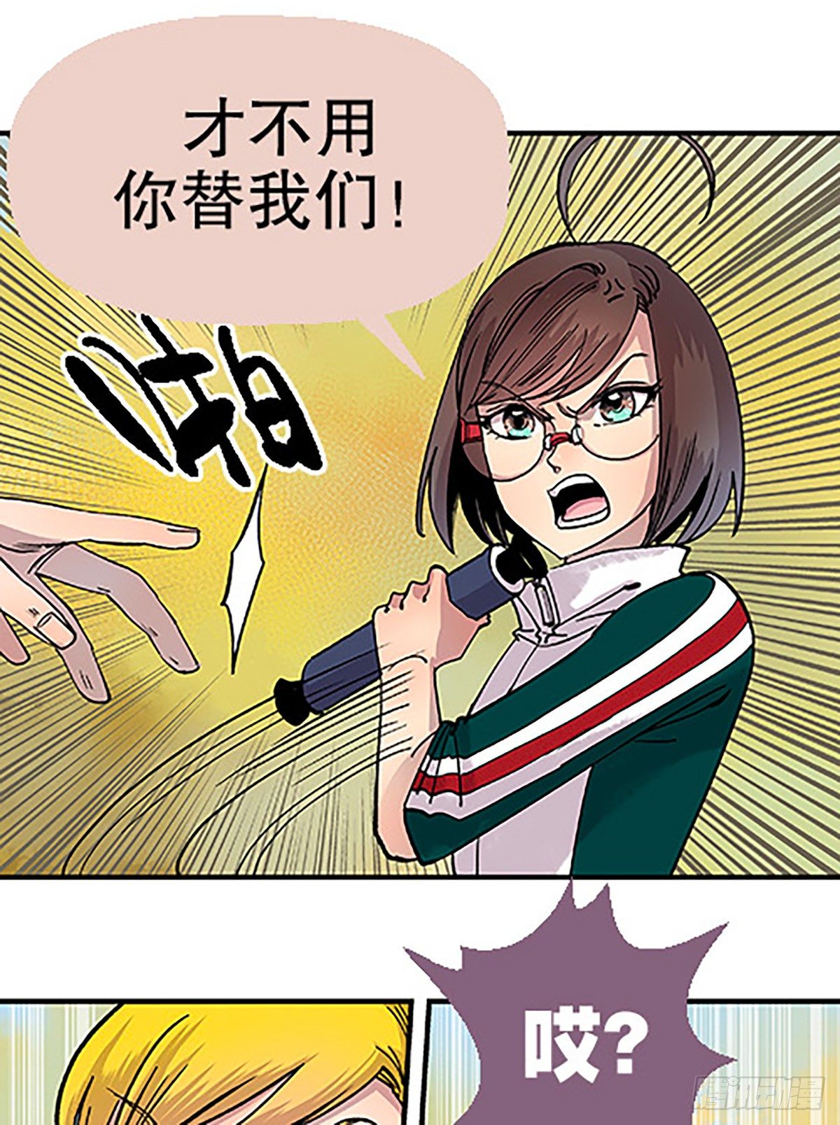 决战期中考106