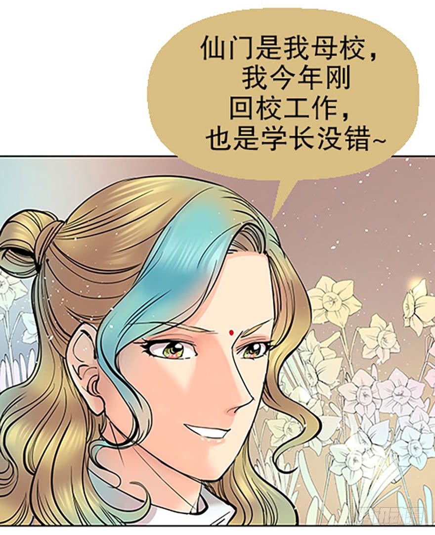 法宝的“心”134