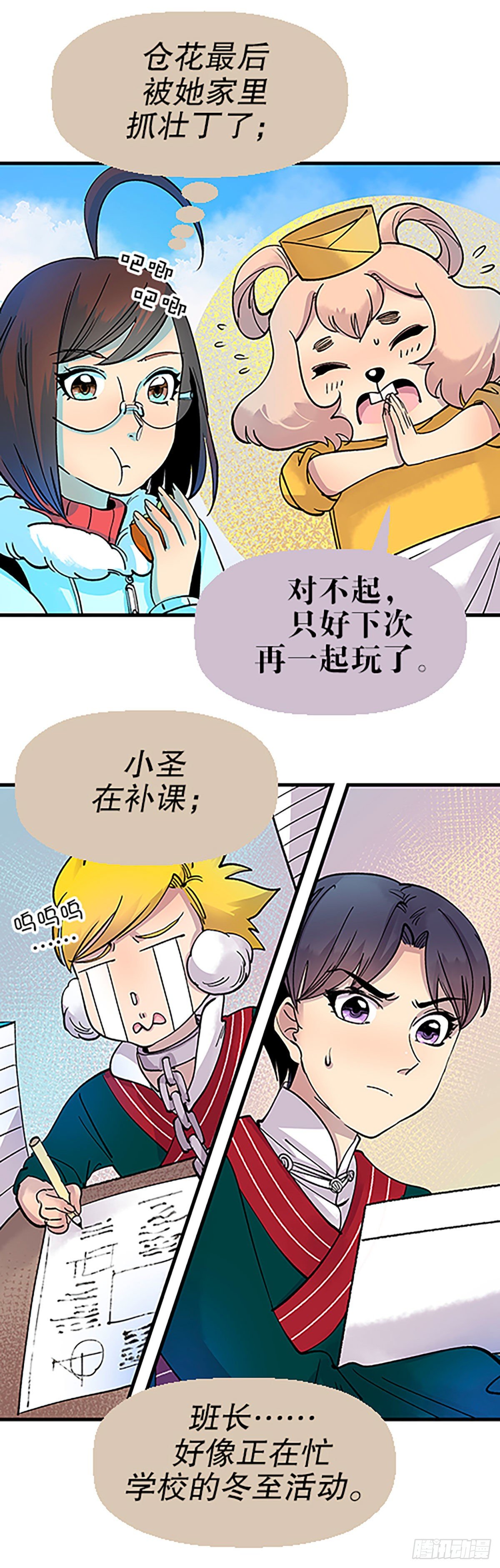 在月虹镇上95