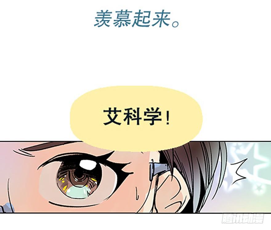 绝路通天32