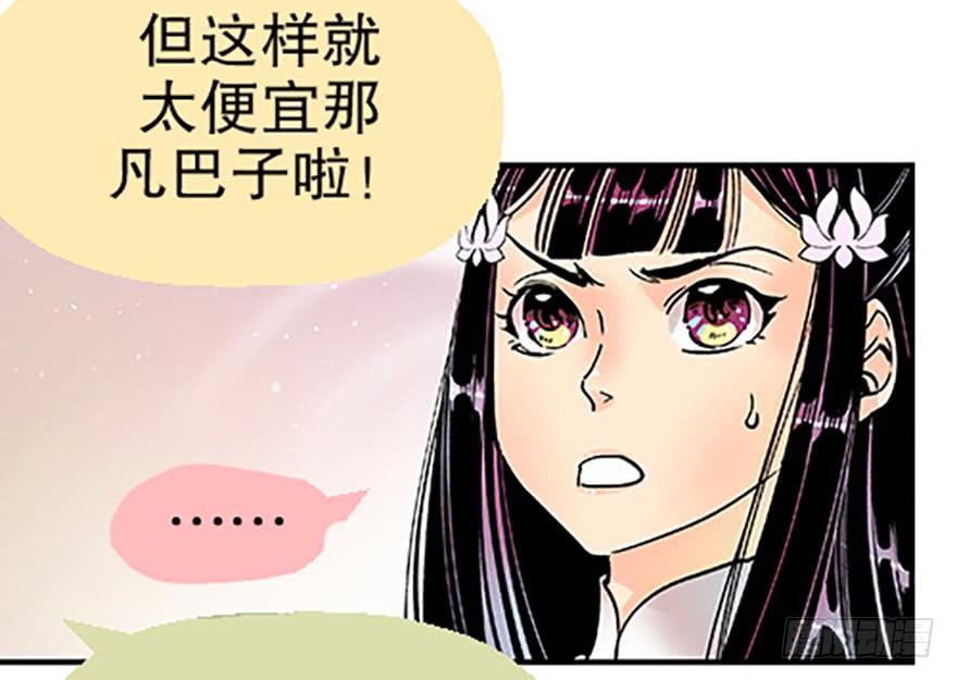 双雌争锋11