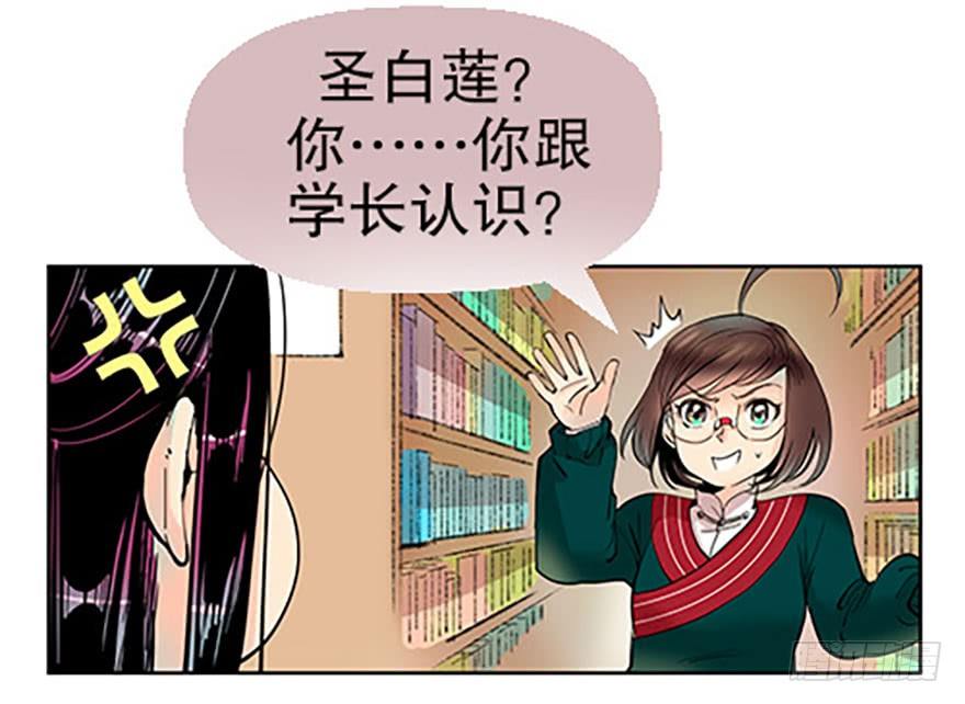 法宝的“心”127