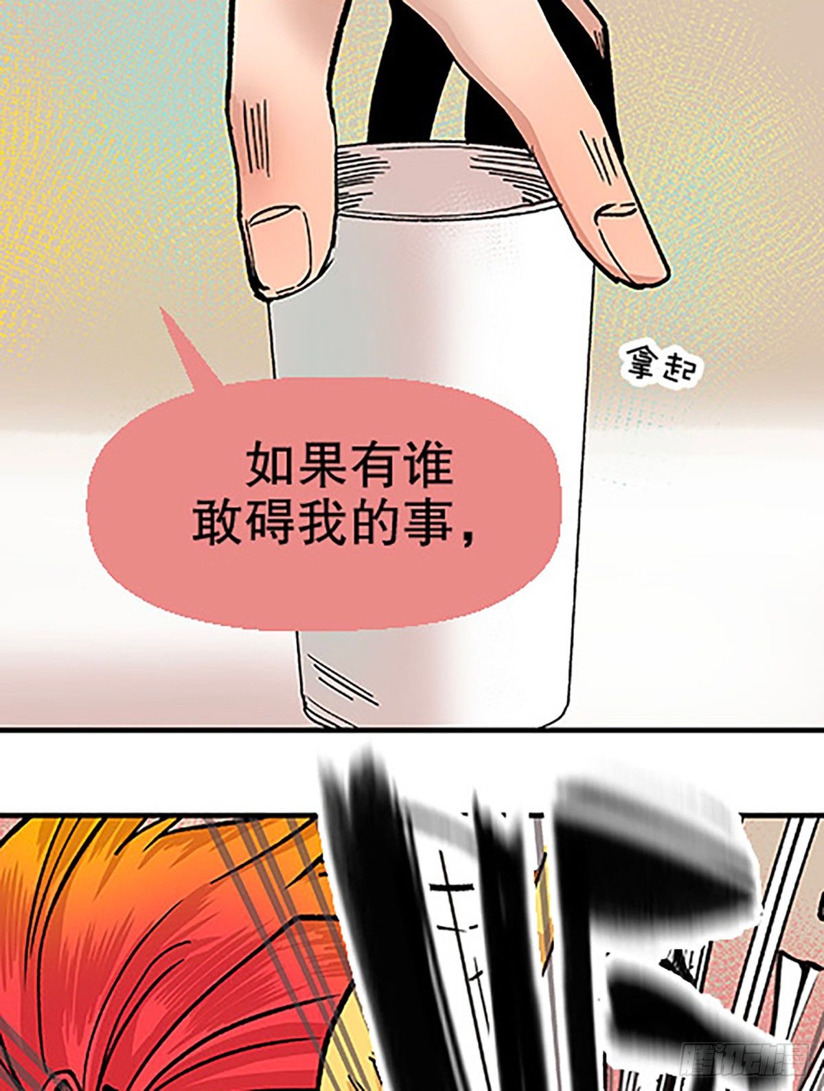 决战期中考81