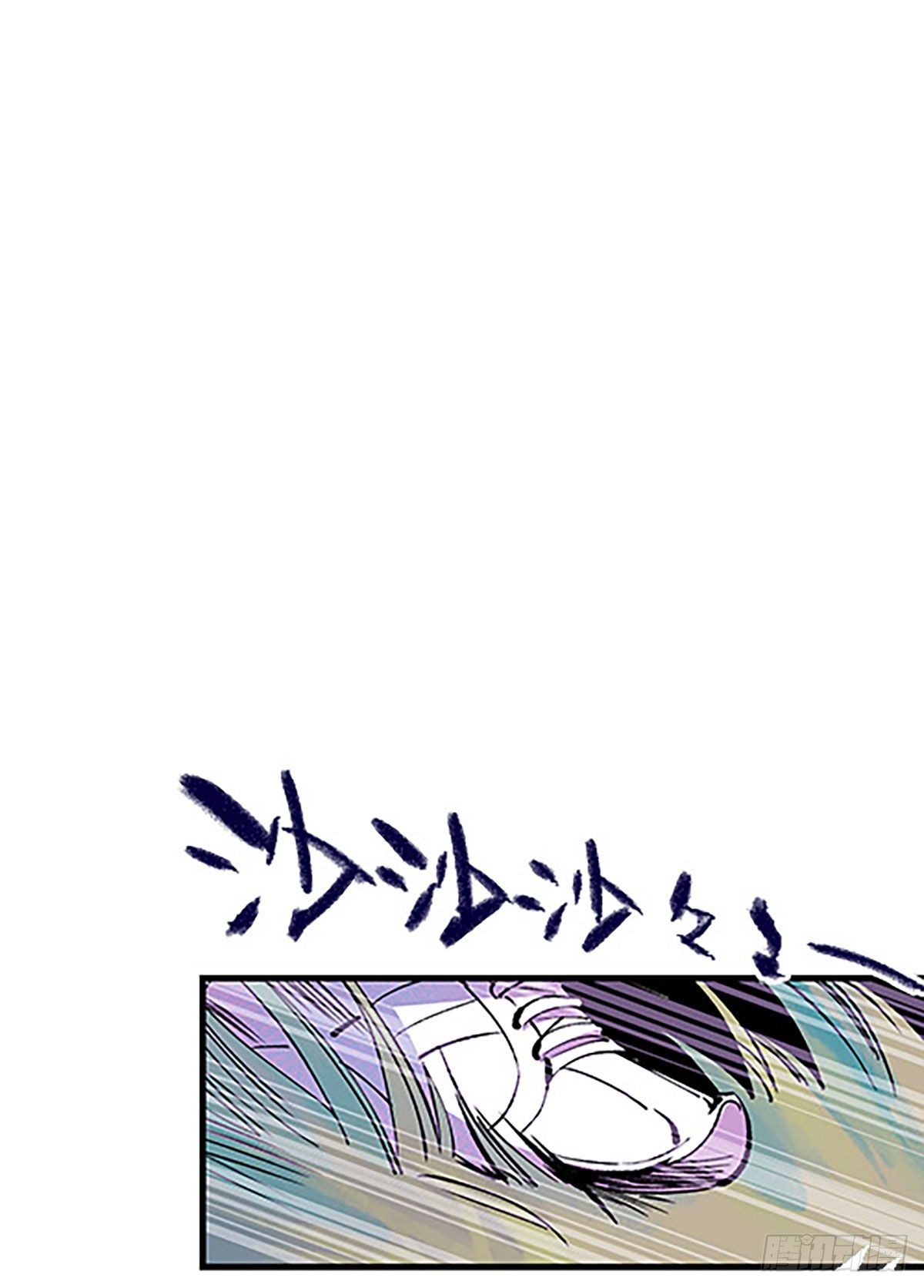 奔跑吧！仓花！108