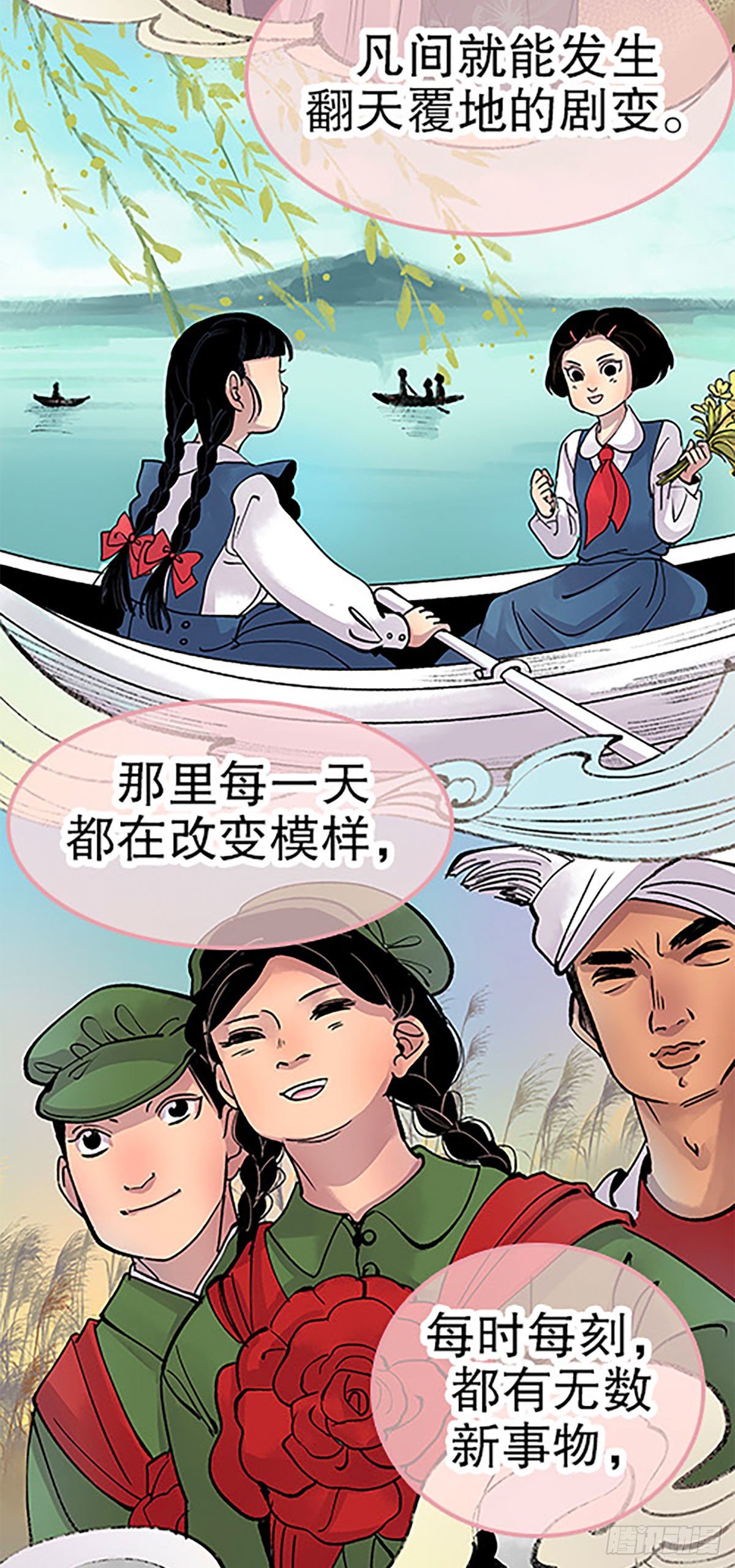 秘密暴露56