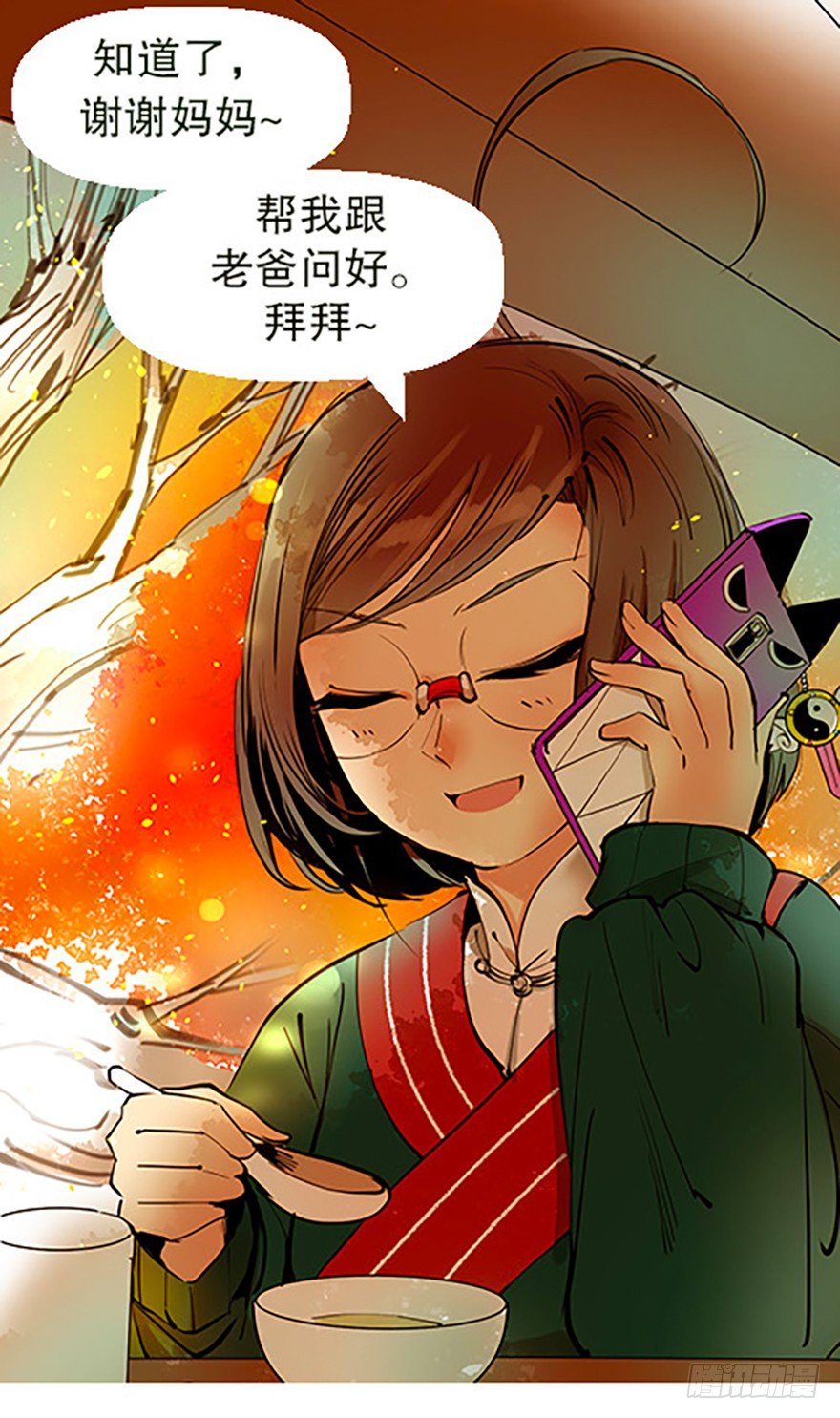 法宝是手机？！3