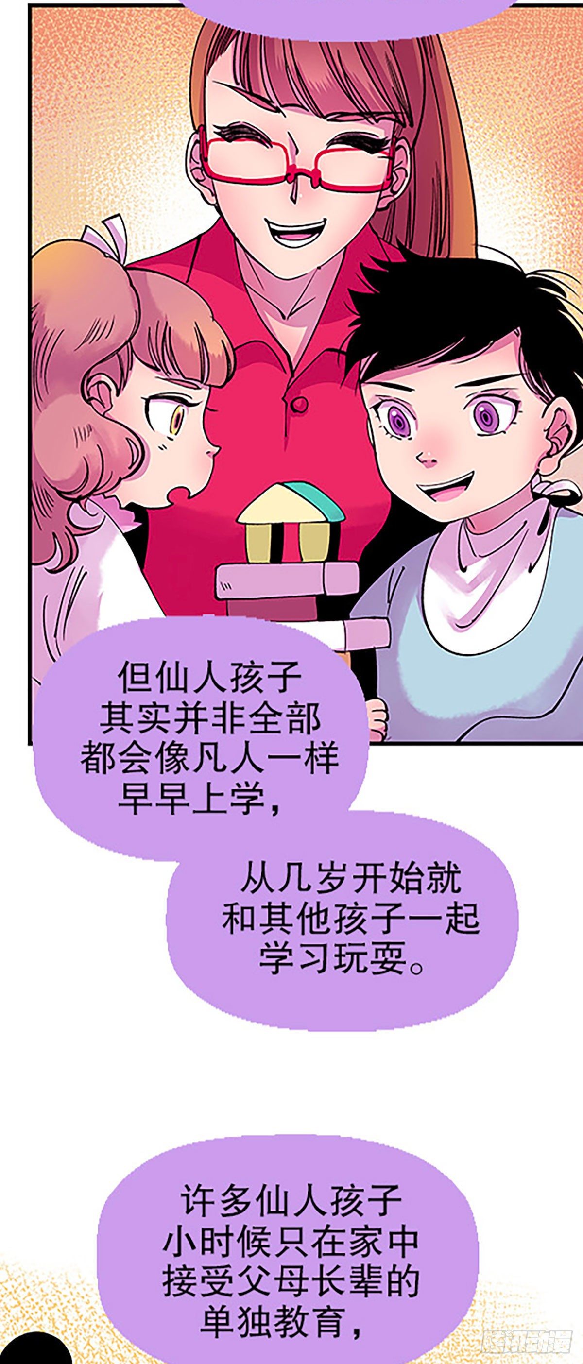 有失必有得68
