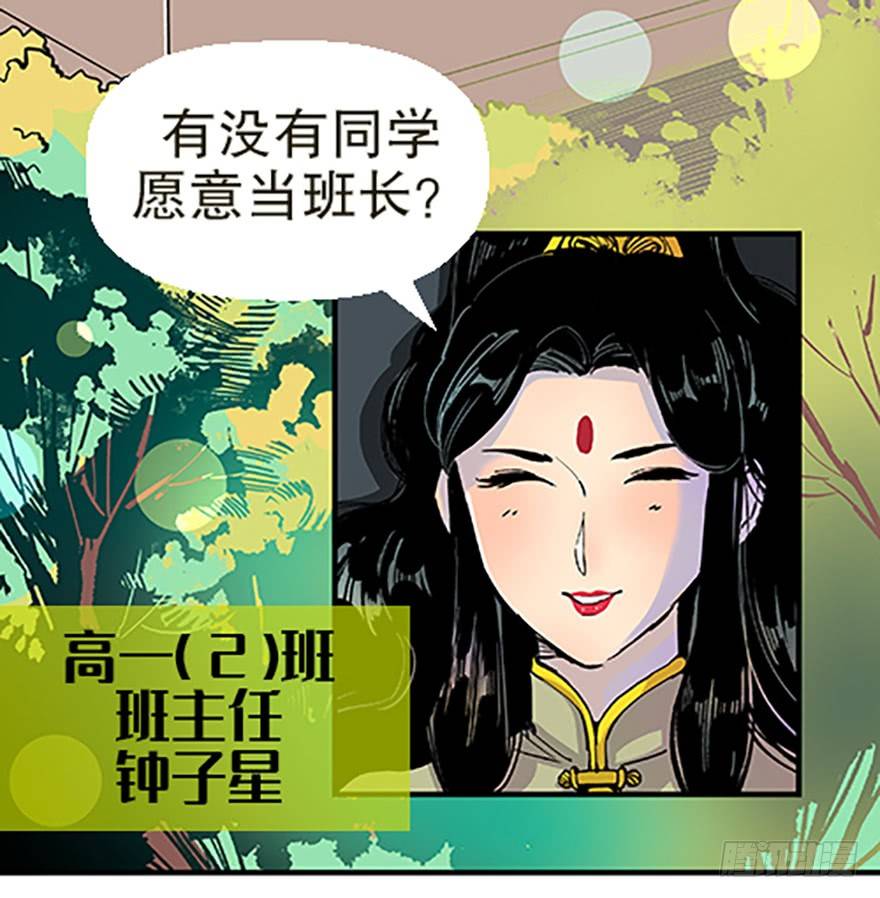 “凡仙”10