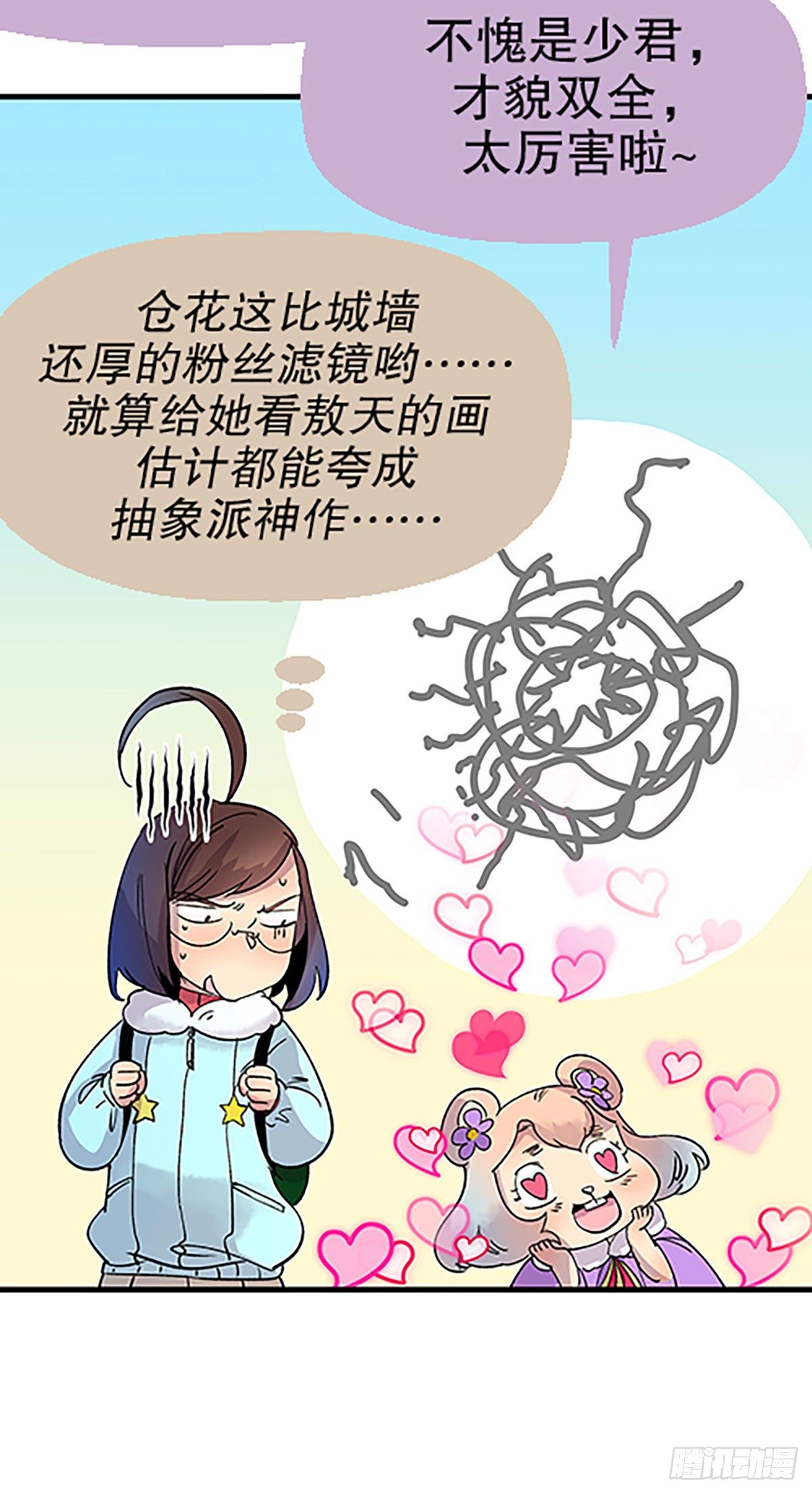 在月虹镇上29