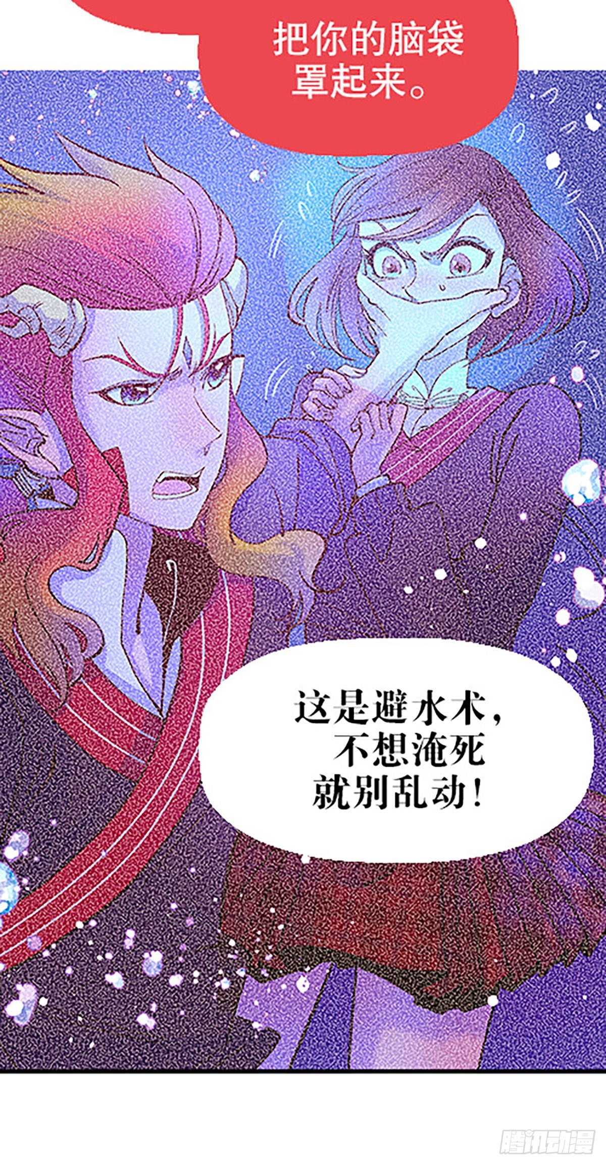 自习室里的守秘龙17
