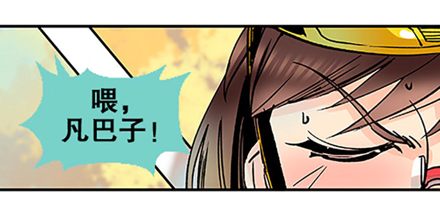 双雌争锋51