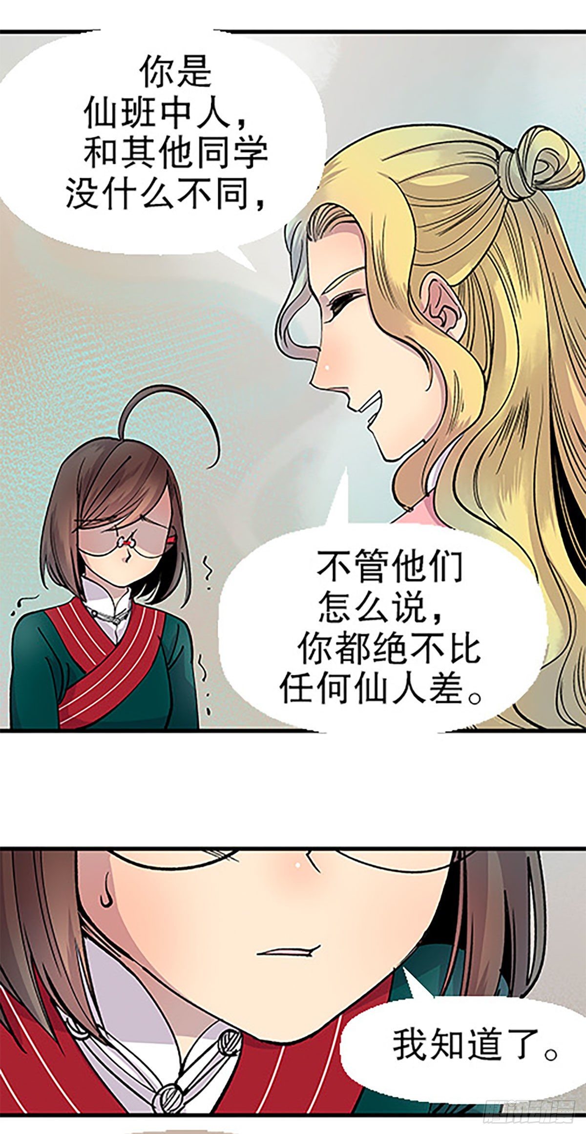 秘密暴露66
