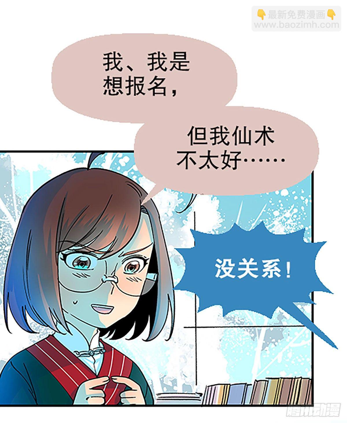钱路漫漫56