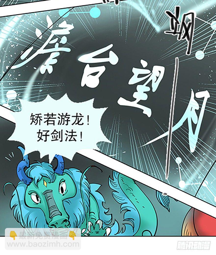 法宝测验107