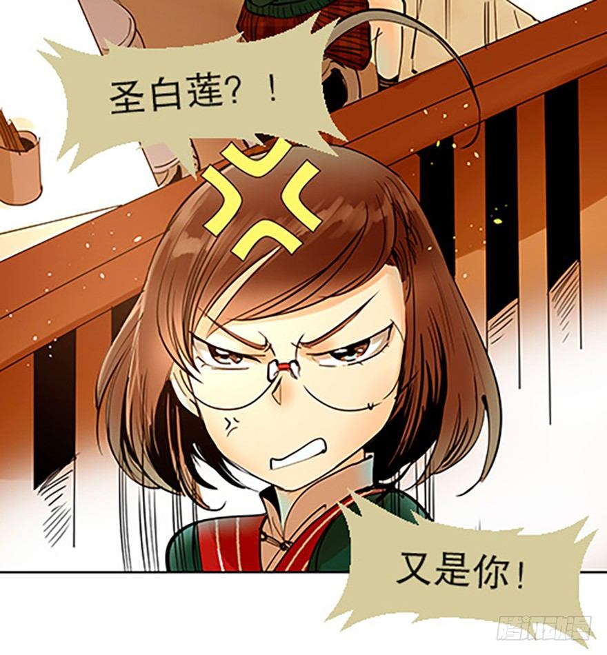 法宝是手机？！12