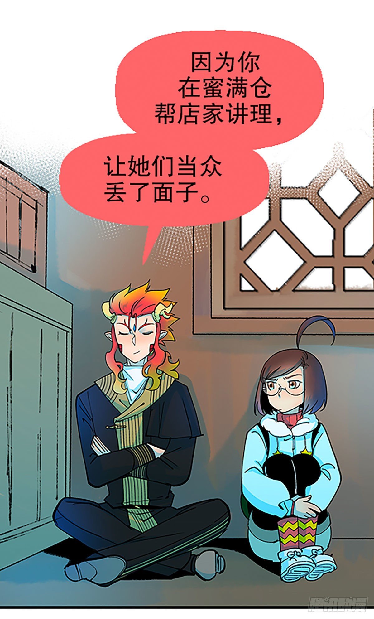 人生何处不相逢（上）27