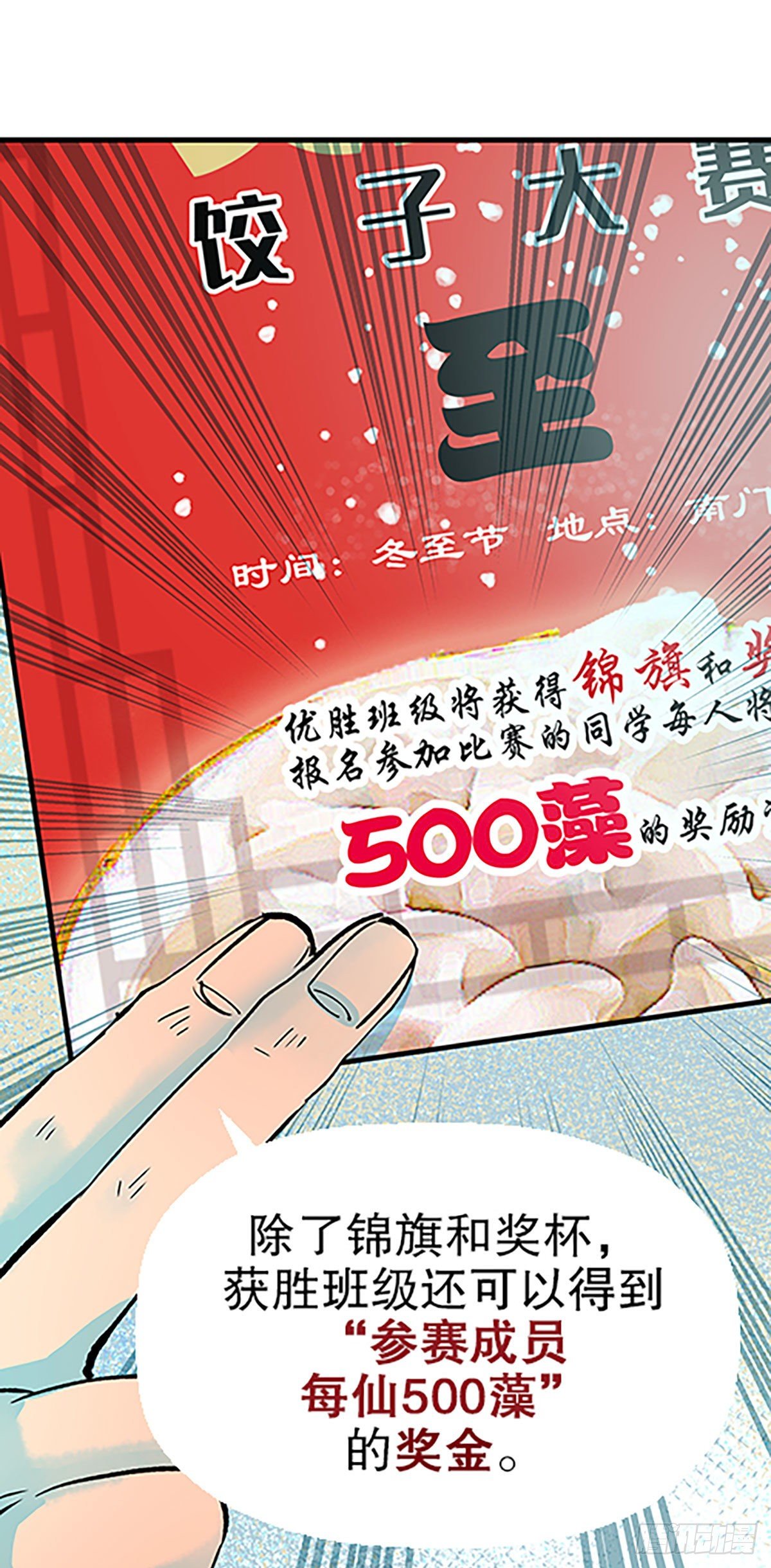 钱路漫漫44