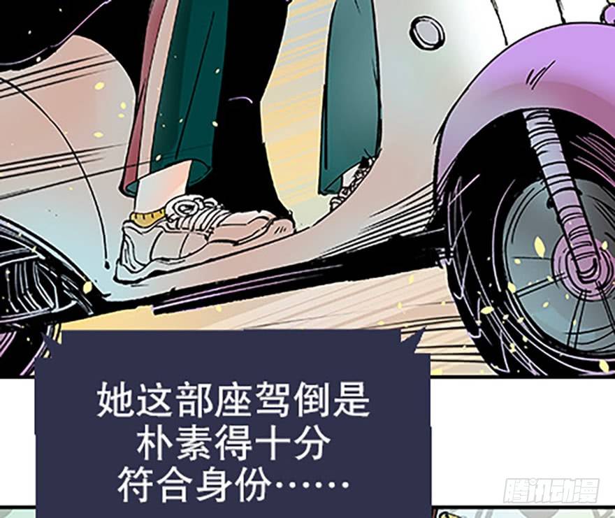 双雌争锋72