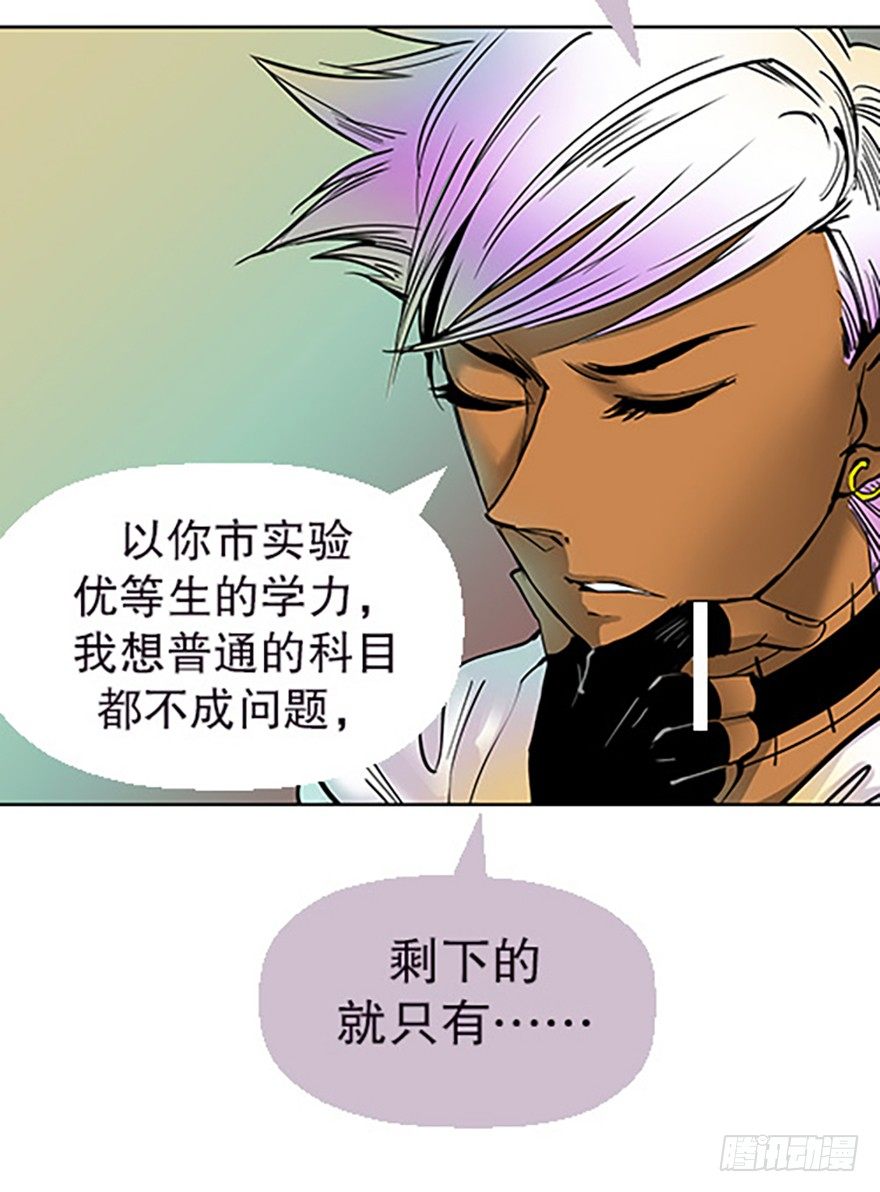 法宝是手机？！32