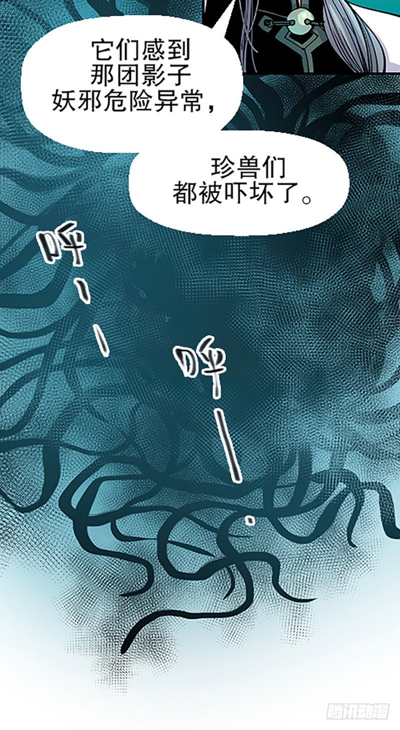 真心的回报24