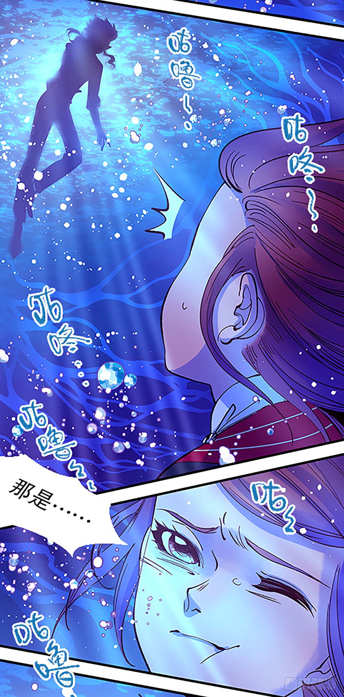 水中的秘密37