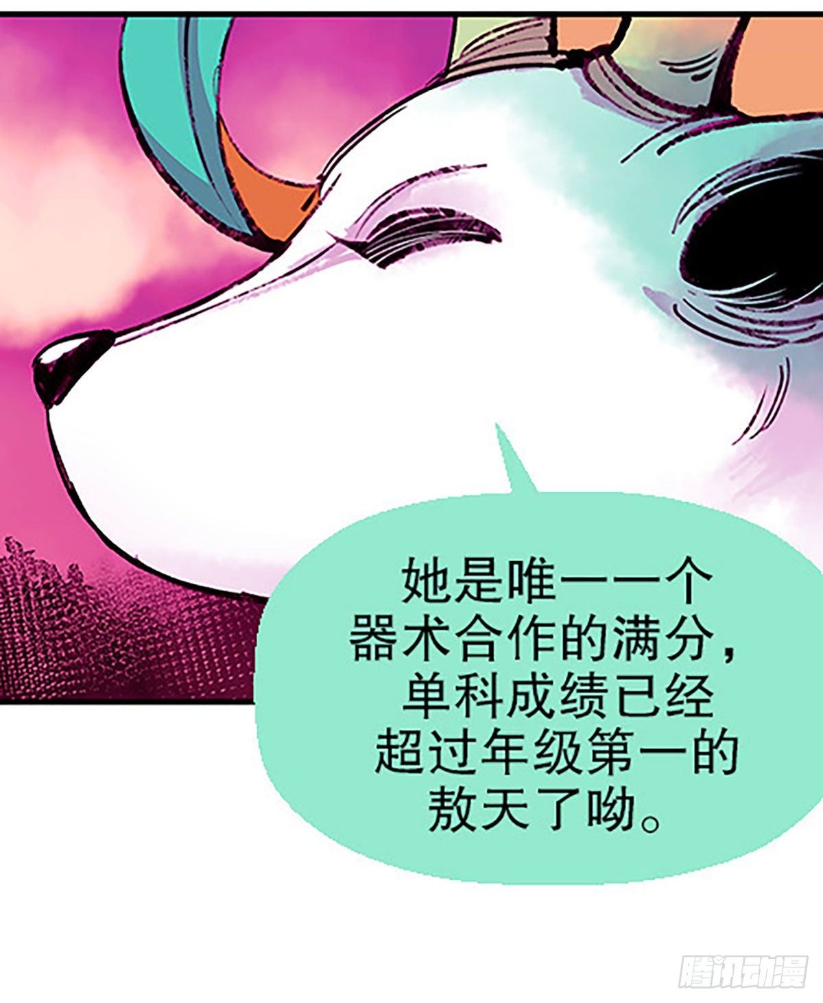有失必有得111