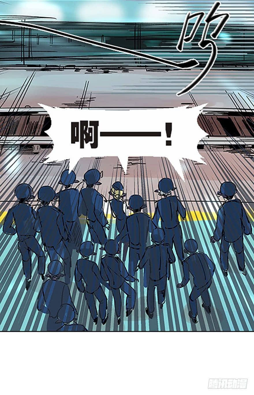 艾科学！与仙人邂逅51