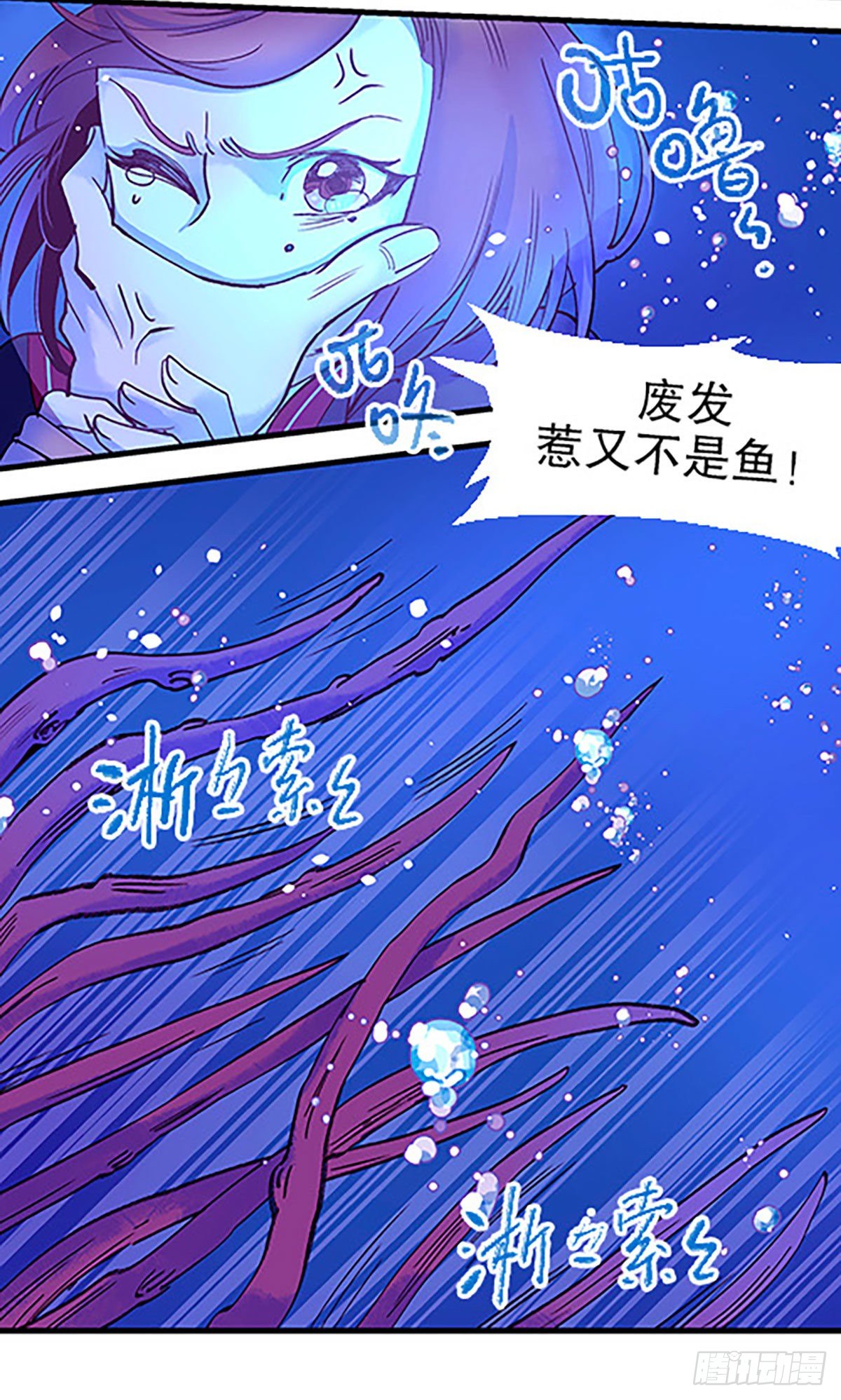 湖底大逃亡23