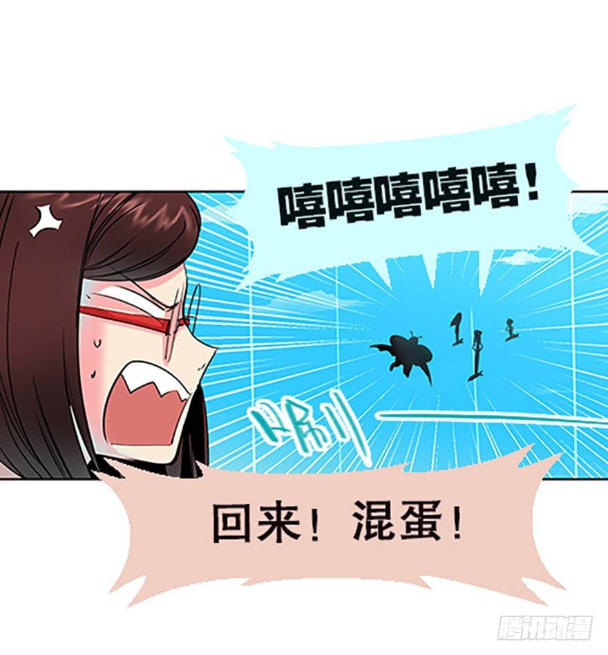 御剑课32