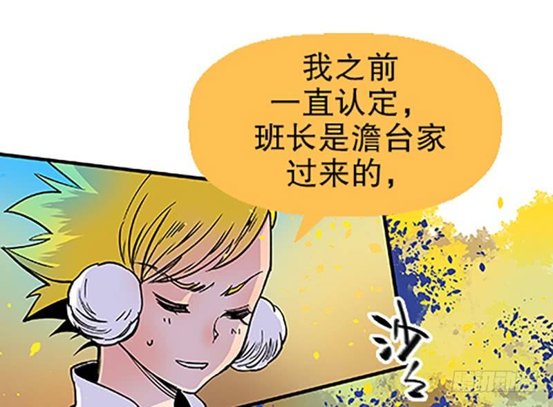 真心的回报69