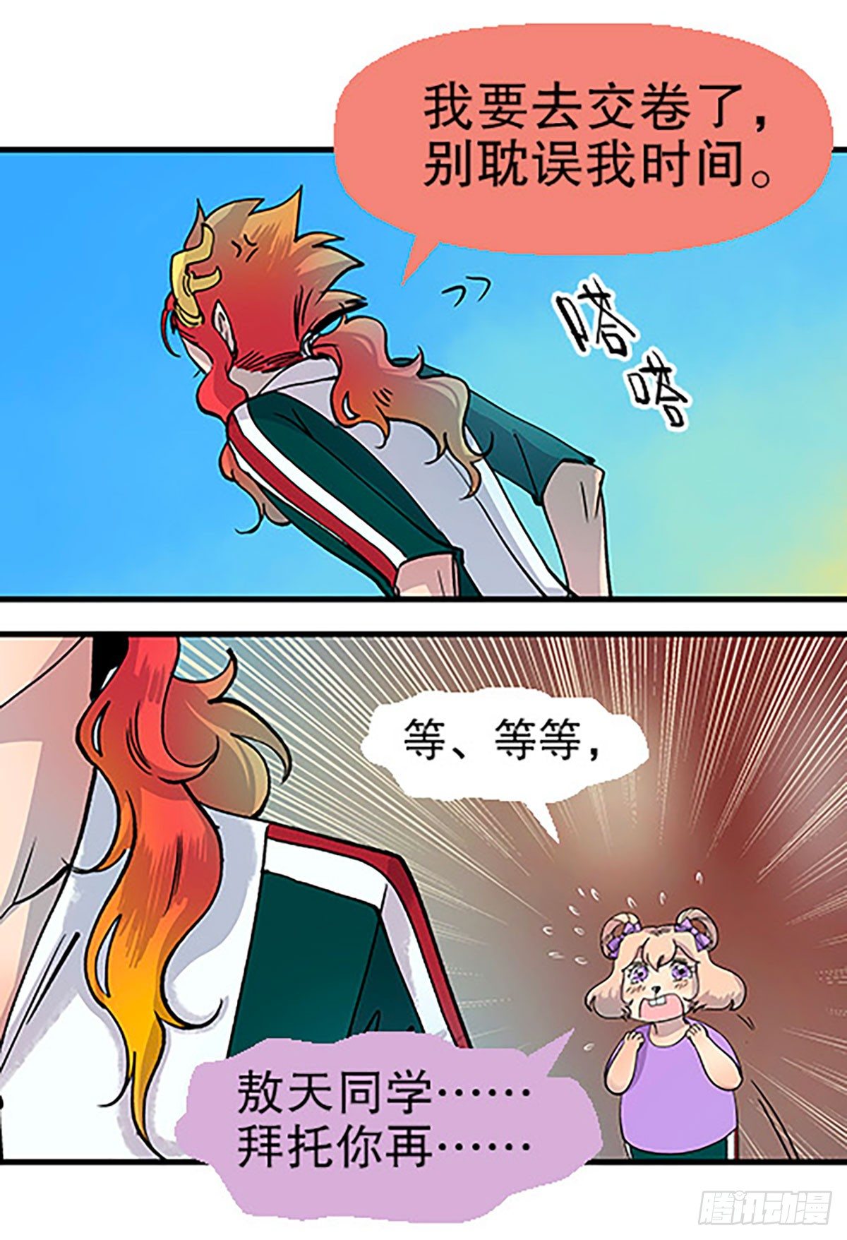 三人合局14