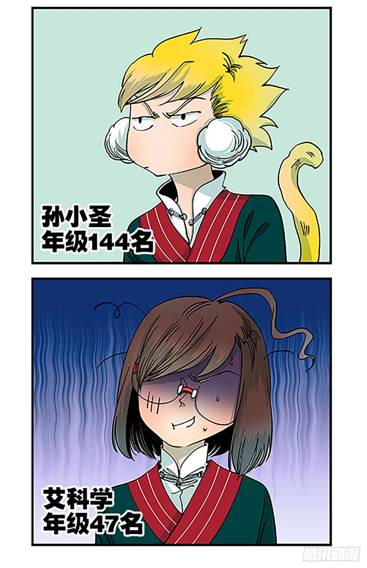 决战期中考42