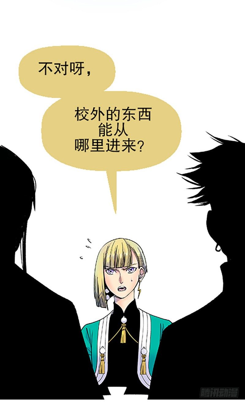 真心的回报25