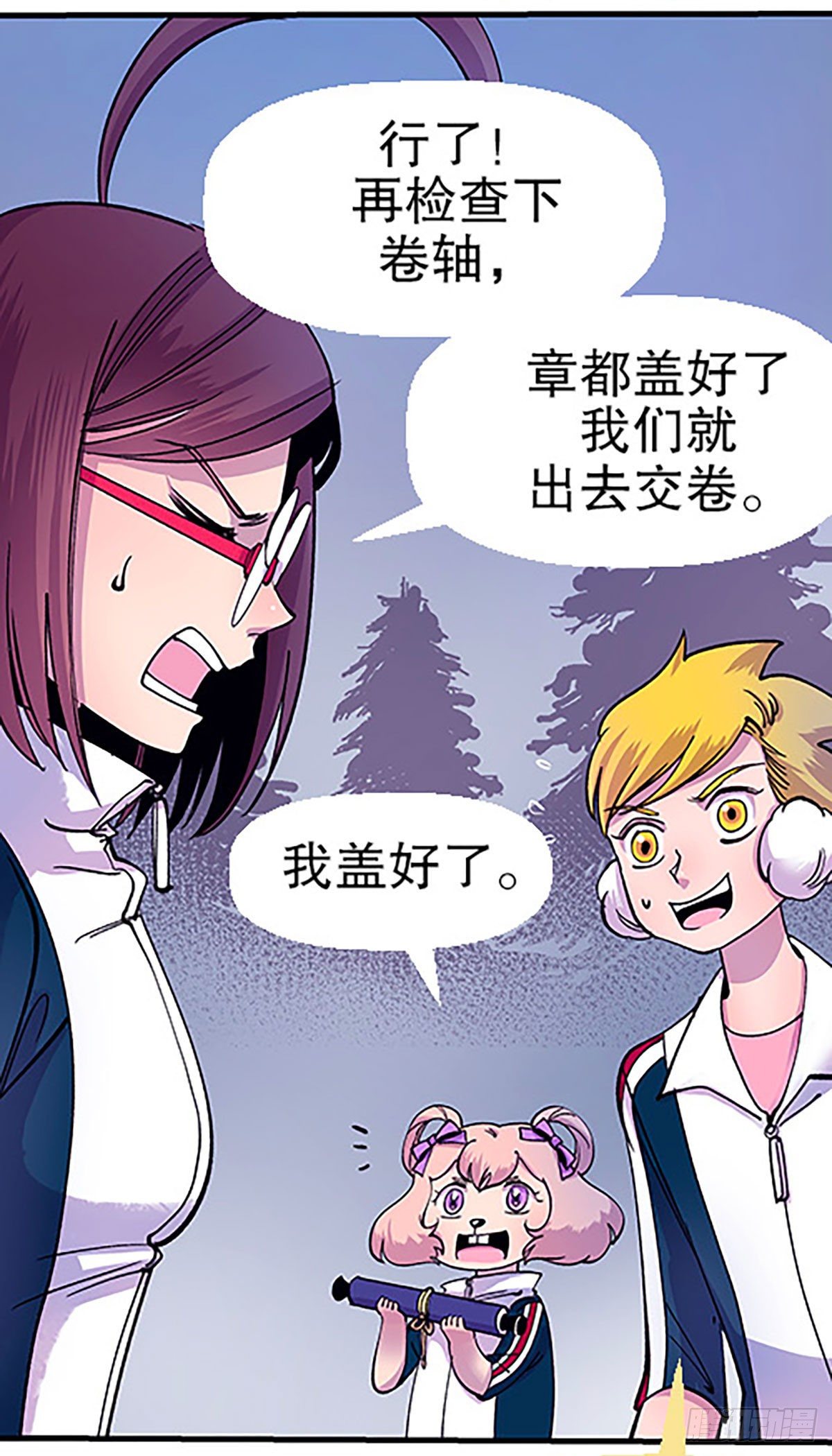 有得必有失44