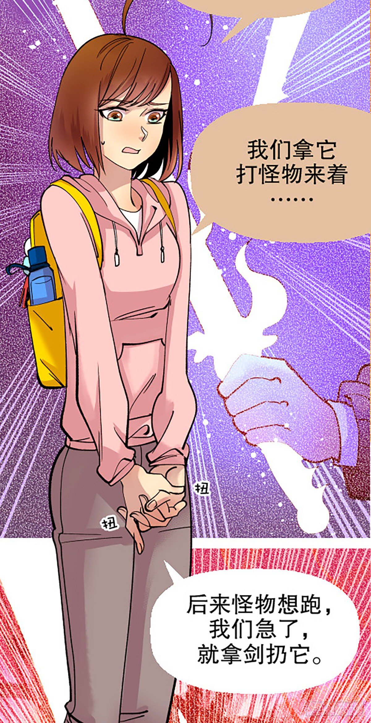 仙界封锁56