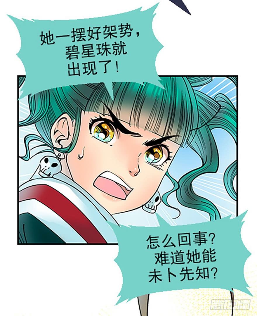 双雌争锋89