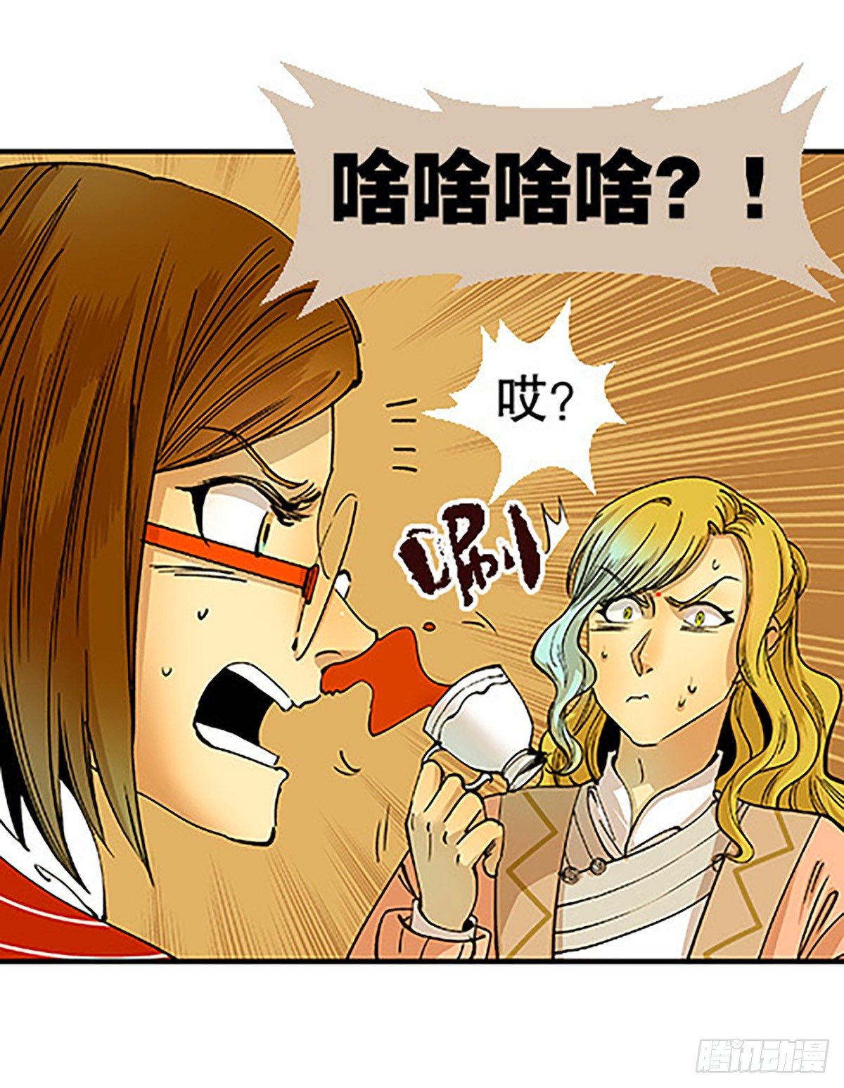 肉！肉！肉！16