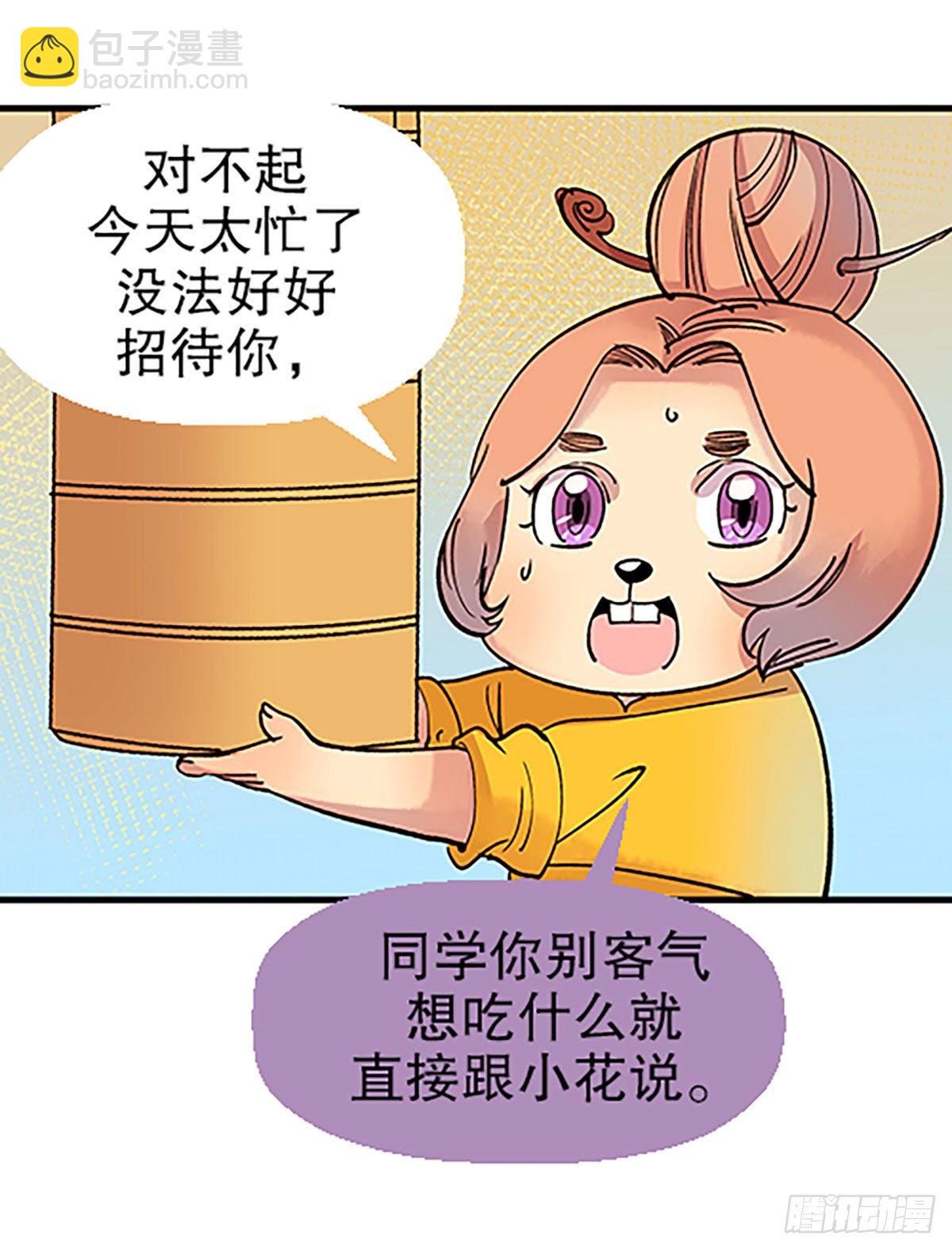 在月虹镇上45