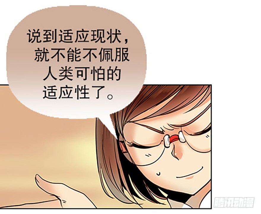 法宝测验38