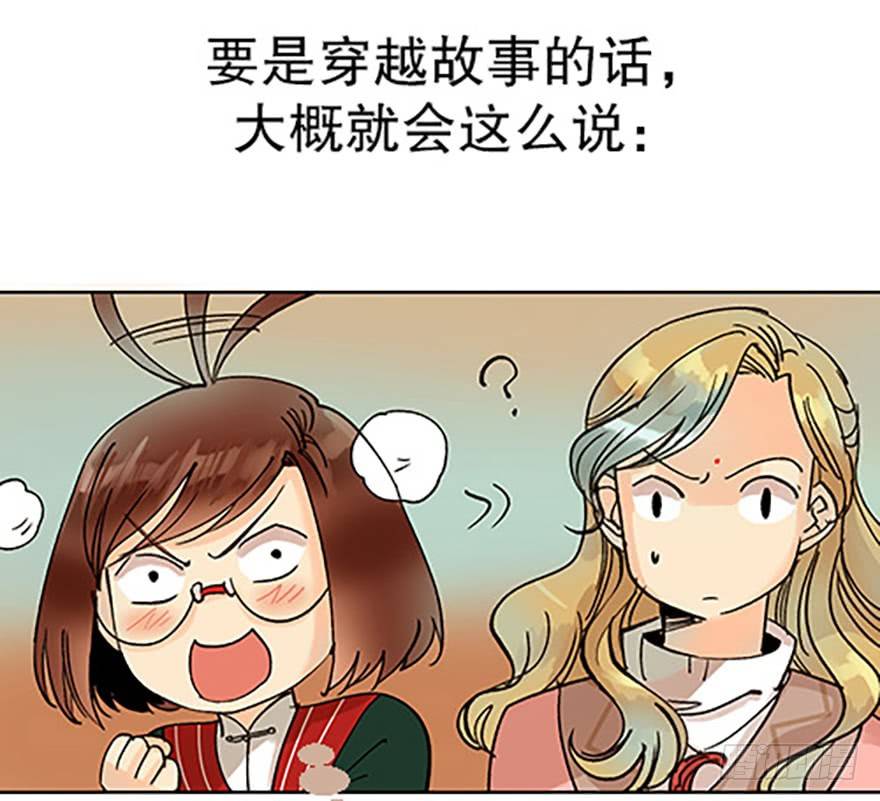 法宝测验77