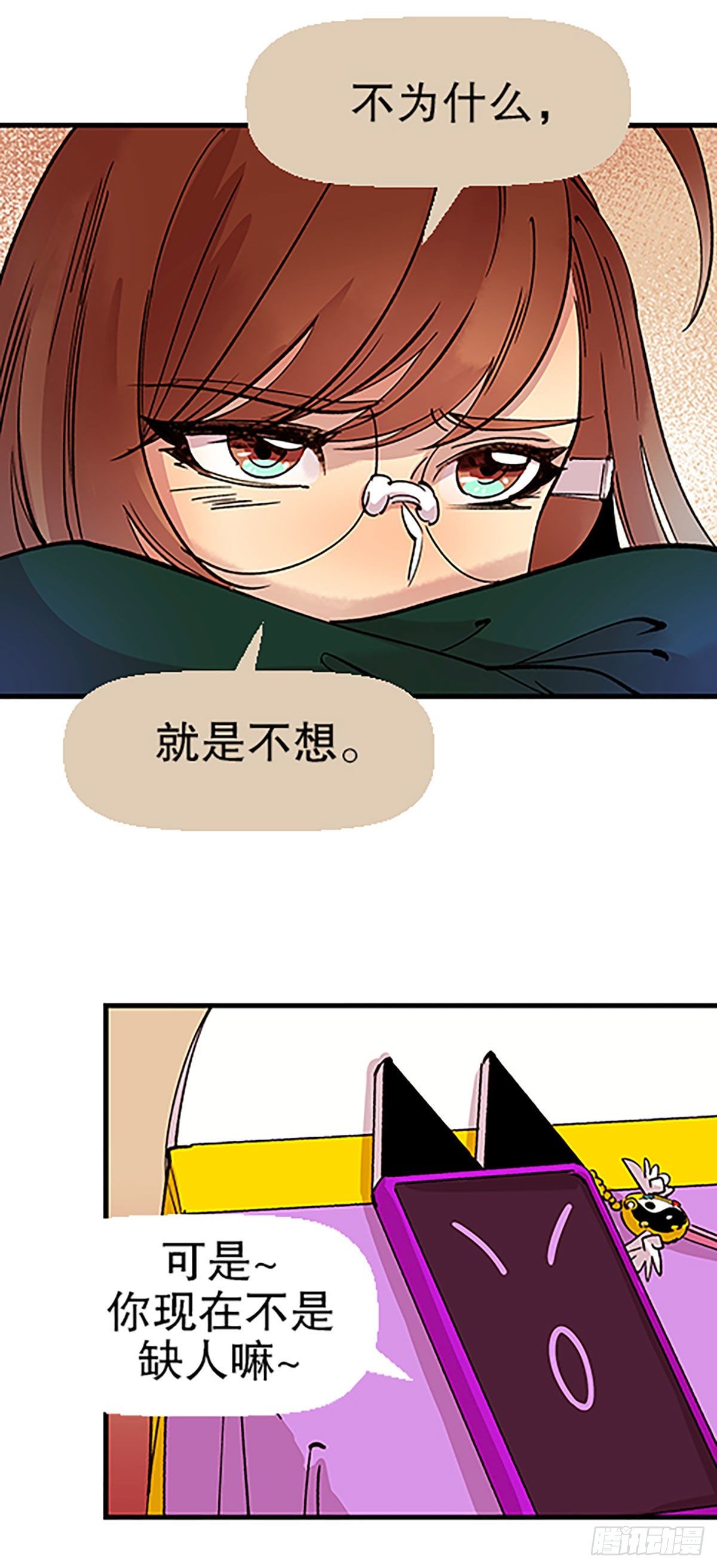 寻找参赛者47