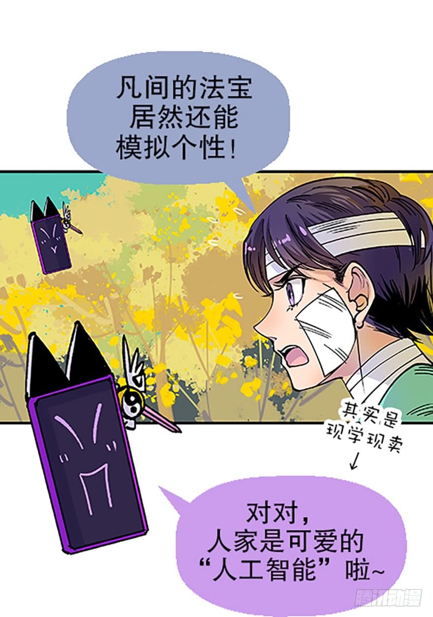 望月登仙9
