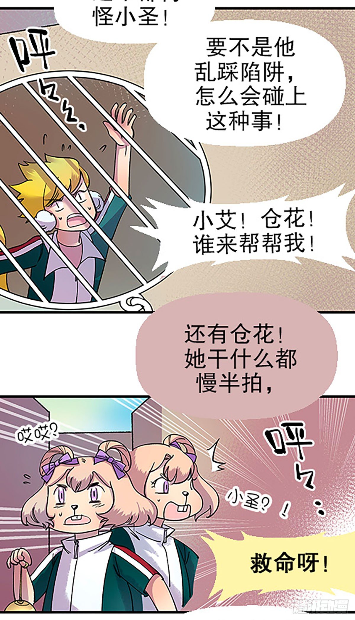 三人合局112