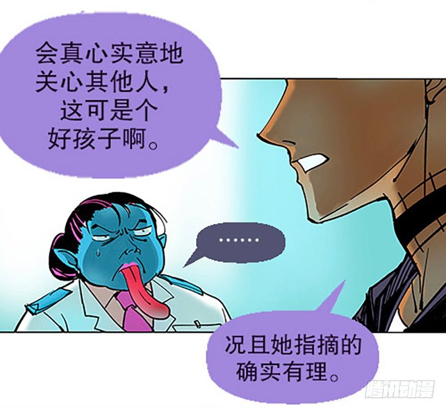 艾科学！与仙人邂逅107