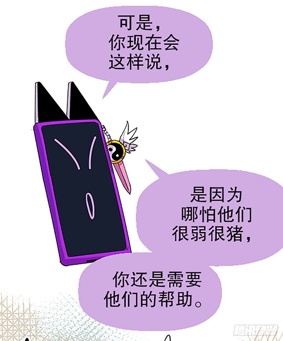 三人合局115