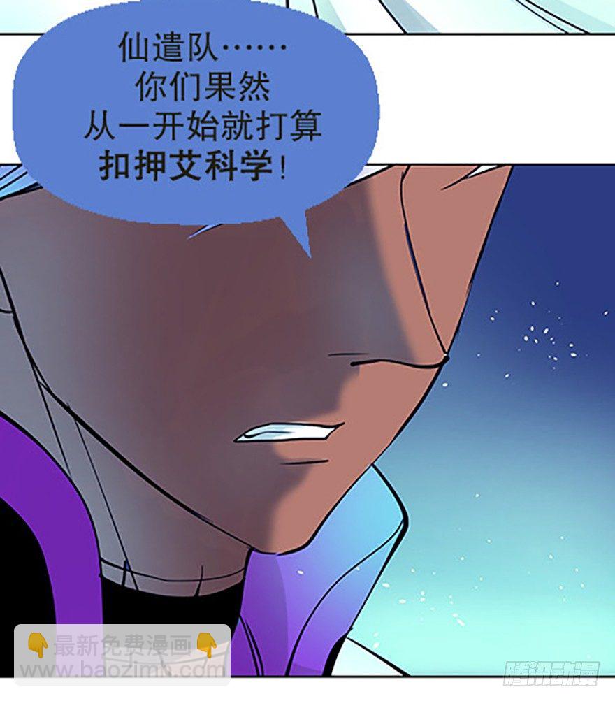 绝路通天61